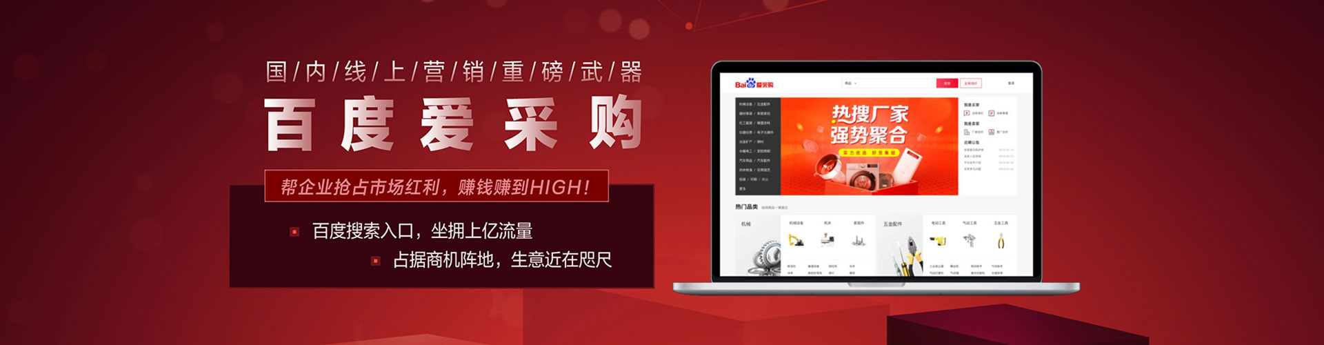 庆安搜索开户返点