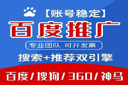 SEM推广案例：关键词优化策略