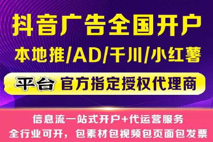 快手信息流广告：从策略到执行的成功案例集锦