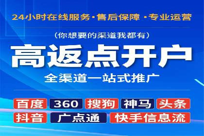 百度信息流广告在教育培训行业的实战案例